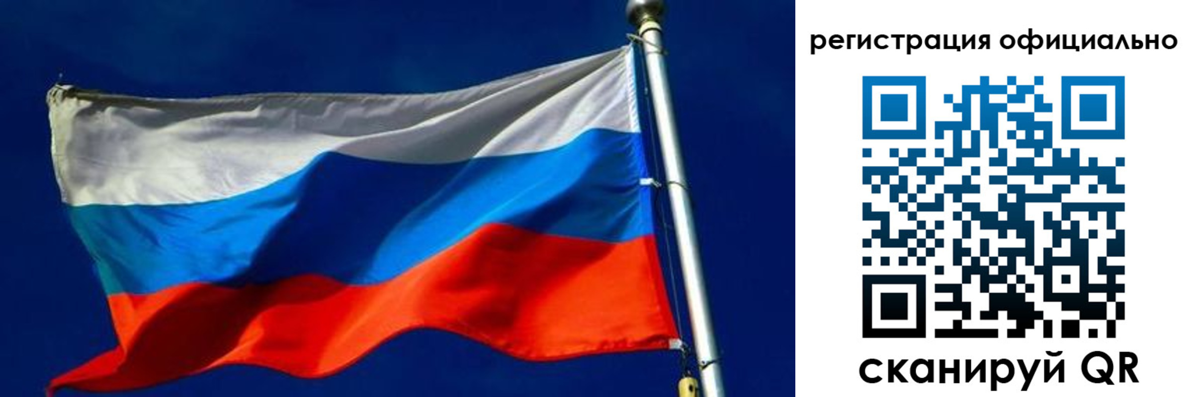 прописка гарантия в Кемеровской области