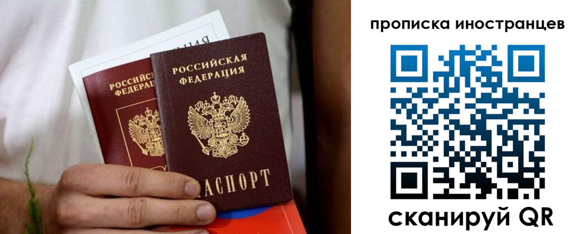 найти адрес прописки в Кемеровской области