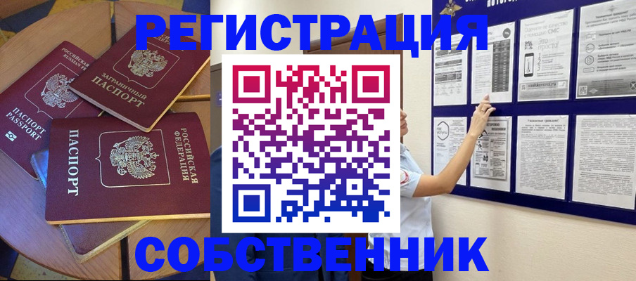 форма 3 в Кемеровской области