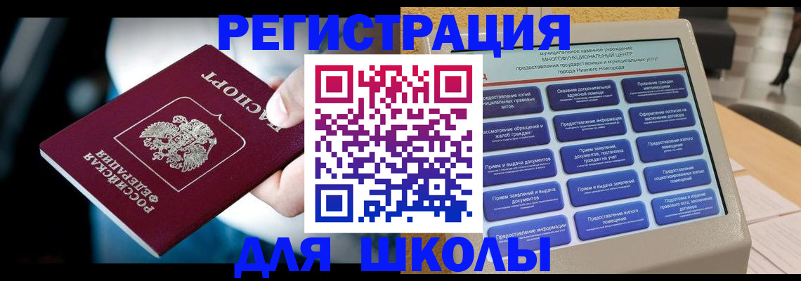 найти адрес прописки в Кемеровской области